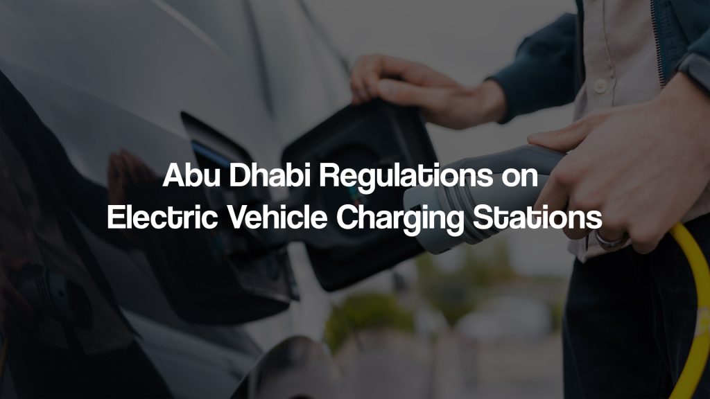 Abu Dhabi Regulations on Electric Vehicle Charging Stations