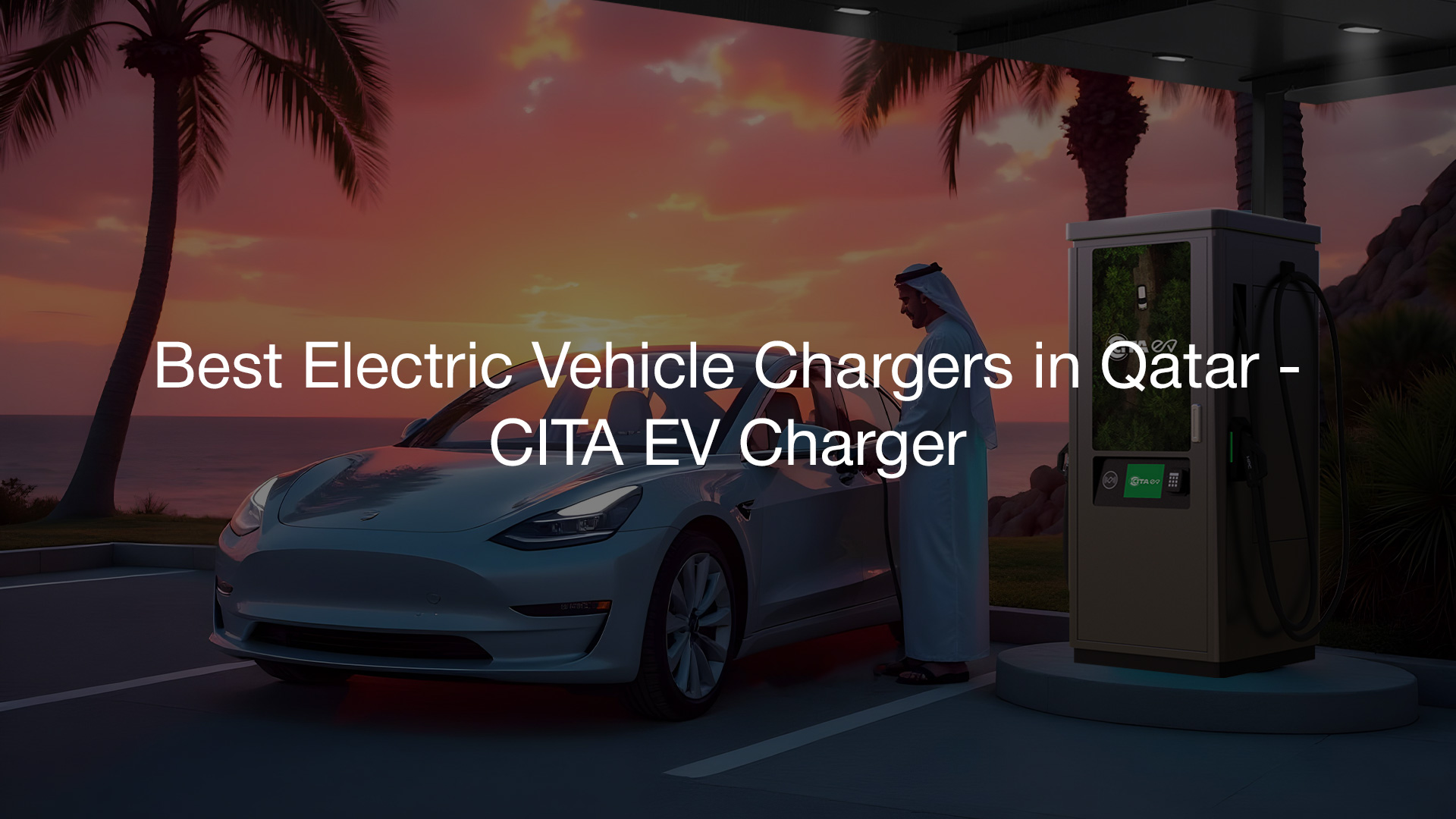 Best Electric Vehicle Chargers in Qatar – CITA EV Charger