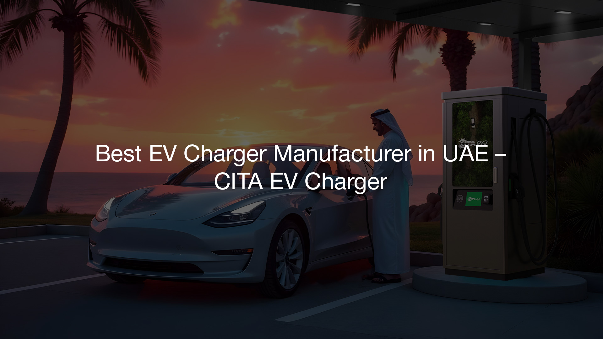 Best EV Charger Manufacturer in UAE